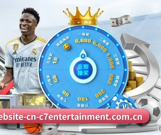 C7娱乐 APP 深度功能